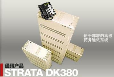 专业供应与维护 数字东芝StrataCT集团电话系统全方位服务
